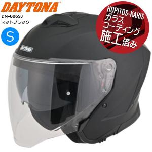デイトナ(Daytona) ジェットヘルメット DN-006 ブラック Lサイズ DAYTONA（デイトナ） 送料無料 DN-006SJ ジェットヘルメット ブラック