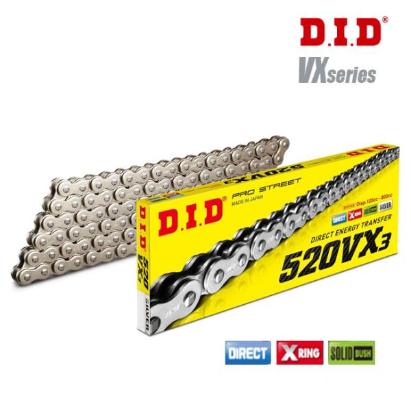 DID 大同工業 チェーン 520VX3-124L ZJ(カシメ) SILVER シルバー X-Ri...