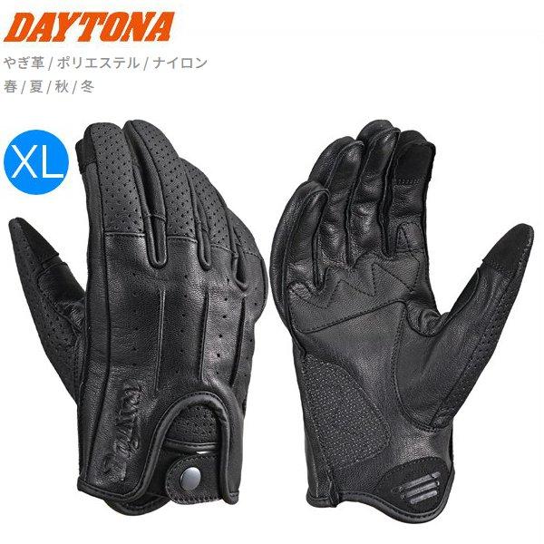 4月中旬入荷予定 DAYTONA デイトナ DG-021 ドリーミーレザーグローブ ブラック XL ...