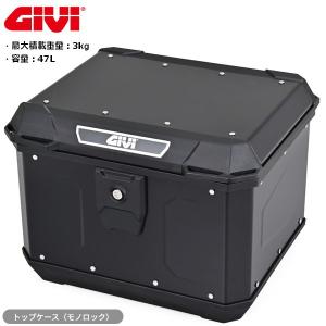 ⭐️マジェスティC250⭐️ETC.GIVIリアボックス.自賠責3年付❗️バッテリー・プラグ・シートなど新品交換⭐️250ccビッグスクーター⭐️ GIVI（ジビ） 60921 DAYTONA デイトナ GIVI MTN39B 39L モノロック