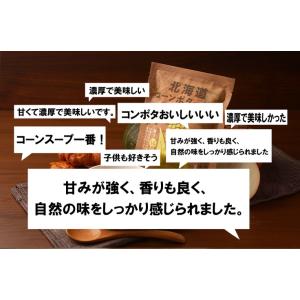 北海道ダイニングキッチン DF-8400 北海...の詳細画像2