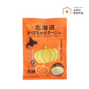 北海道ダイニングキッチン 北海道かぼちゃポタージュ DF-8402 あたたかい パンプキン 甘み 濃厚 3食分 化学調味料・保存料不使用 高品質 スープギフト