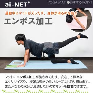 在庫有 送料無料 ヨガマット 8mm 厚手 T...の詳細画像3