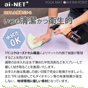 在庫有 送料無料 ヨガマット 8mm 厚手 T...の詳細画像5