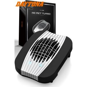 9月下旬入荷 デイトナ リメット ターボ Daytona RE:MET TURBO ブラック 63636 バイク ヘルメット 消臭 乾燥機 プラズマイオン 3段階風量