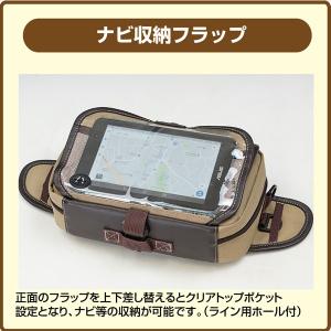 ラフ&ロード F-ウエスタブルタンクポーチEX...の詳細画像5