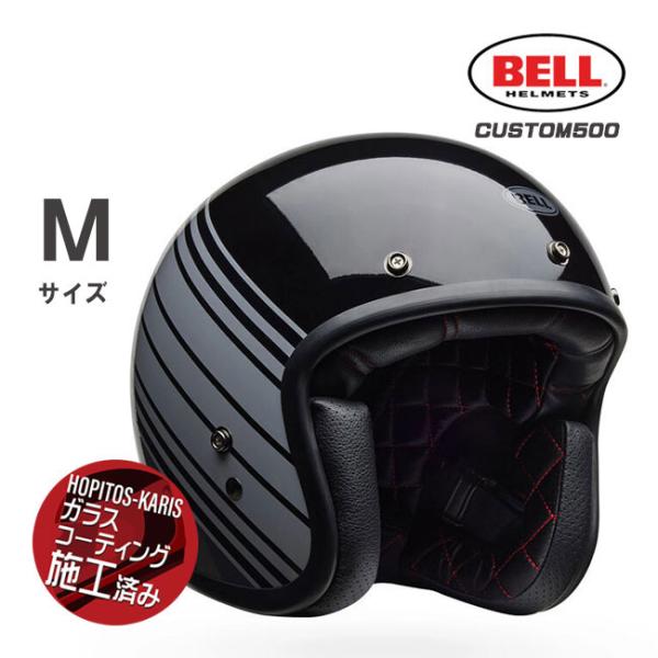 BELL HELMETS ベル ヘルメット CUSTOM500 EDGE カスタム エッジ META...