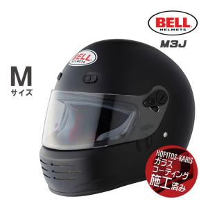 BELL（ベル） BELL HELMETS ヘルメット M5XJ DAYTONA デイトナ FLAT
