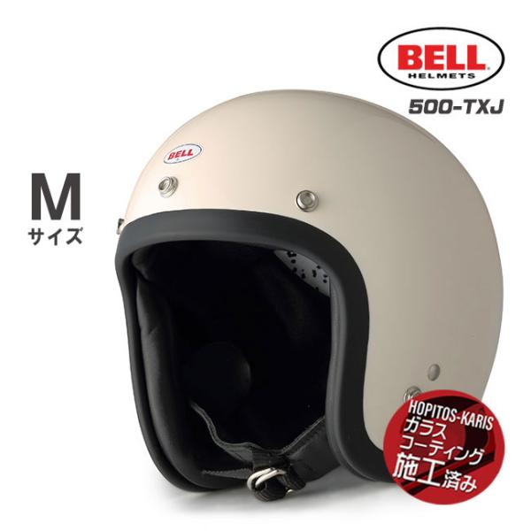 納期未定入荷後発送 BELL HELMETS ベル ヘルメット 500-TXJ IVORY アイボリ...