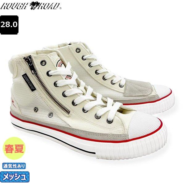 送料無料 ラフ&amp;ロード RR6307 ラフエアスルーRDスニーカー アイボリーレッド 28cm