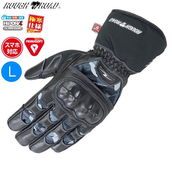 ラフ&amp;ロード RR8661 プリマロフト プロテクトウインターグローブ グレーカモ L