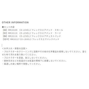 ラフ&ロード RR10128 CE-L...の詳細画像2
