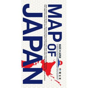 昭文社公式 MAP OF JAPAN｜英文地図｜日本 地図 英語表記｜旅行 観光 留学生 海外向け ...