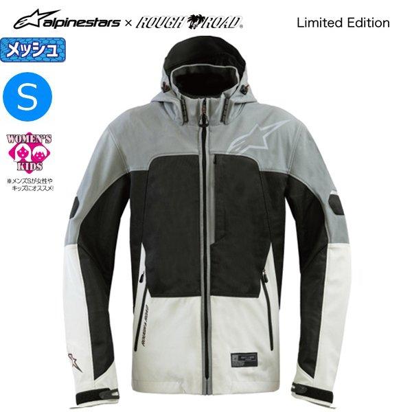 送料無料 ラフ&amp;ロード R3302626 alpinestars クルーパーカ エア Asia GR...