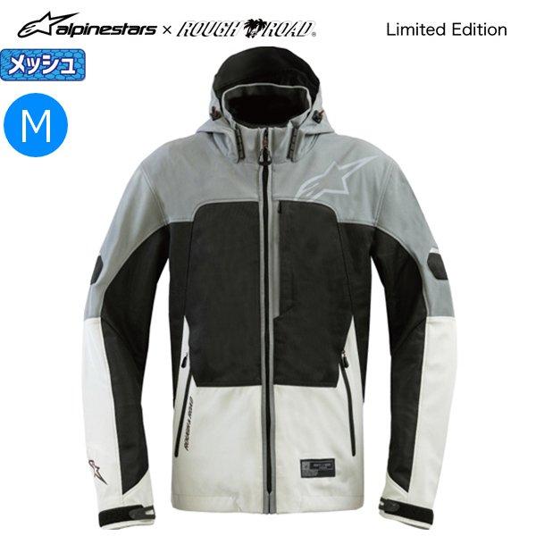 送料無料 ラフ&amp;ロード R3302626 alpinestars クルーパーカ エア Asia GR...