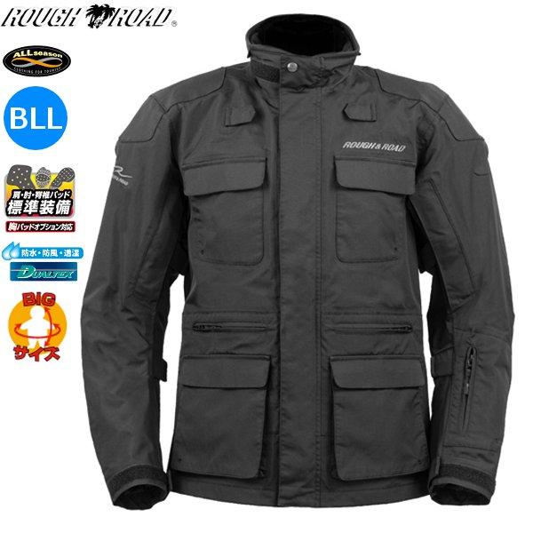 送料無料 ラフ&amp;ロード RR7256 デュアルテックストレックジャケット BK/BLL