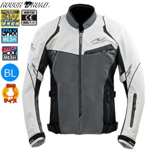 送料無料 ラフ&ロード RR7350 ジェットエアメッシュジャケットFP ガンメタ BL