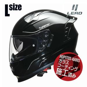 リード工業 ヘルメット バイク REIZEN レイゼン モジュラーヘルメット