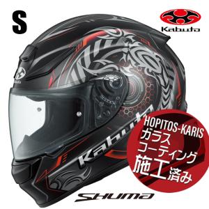 OGK Kabuto（オージーケーカブト） AEROBLADE-6R エアロブレード6R