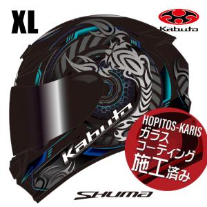 OGK Kabuto（オージーケーカブト） カブト ヘルメット SHUMA シューマ