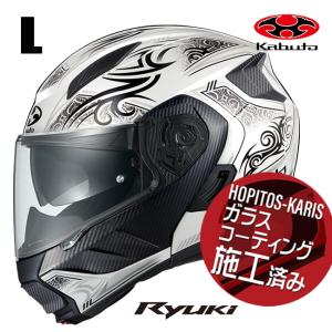 OGK Kabuto（オージーケーカブト） システムヘルメット RYUKI リュウキ