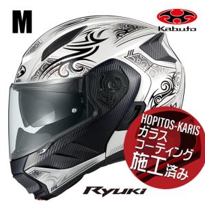OGK Kabuto（オージーケーカブト） システムヘルメット RYUKI リュウキ