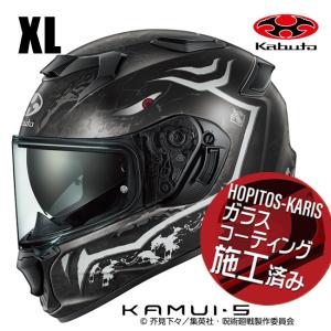 OGK Kabuto（オージーケーカブト） 夏頃発売 数量限定 F-17 呪術廻戦