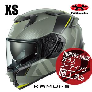 OGK Kabuto（オージーケーカブト） ヘルメット KAMUI5 KAMUI-5 カムイ