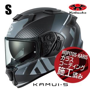 OGK Kabuto（オージーケーカブト） SHUMA [シューマ フラットブラック