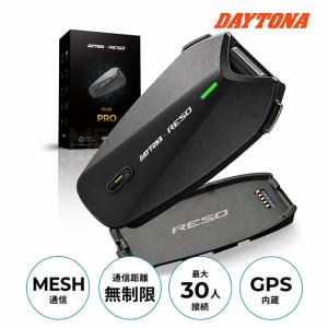 デイトナ(Daytona) バイク用インカム RESO PILOT PRO 66271 レソパイロットプロ 30人通話 メッシュ通信 通話距離無制限 GPS IP67相当｜アイネット Yahoo!ショッピング店