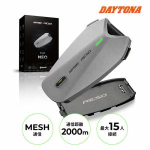 DAYTONA（デイトナ） RESO PILOT NEO［レソ パイロット ネオ］バイク用