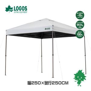 LOGOS ソーラーブロック Qセットタープ270 71661031 タープテント - 最
