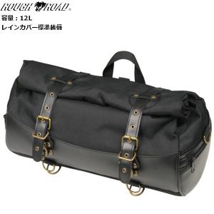 送料無料 ラフ&ロード RA1038BK HBシートバッグ ブラック 容量12L