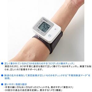 オムロン 電子血圧計 HEM-6121 手首式...の詳細画像1
