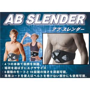 【数量限定】AB SLENDER 空き時間を有効活用☆EMS運動　アブスレンダー｜horidashiichiba