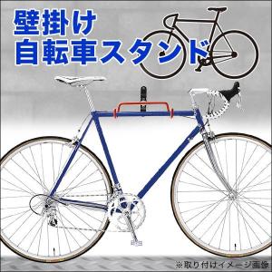 保管サイクルハンガー マウンテンバイクやロードレース用  省スペース 折りたたみ収納可能 ディスプレイ＆整備に最適 安 NEW 壁掛け自転車スタンド｜horidashiichiba