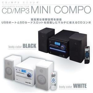 【リズム＆ビート】CD/MP3マルチミニコンポ DSCD-M7 USB/SDスロット搭載 MP3ダイレクト録音・ラジオ機能搭載｜horidashiichiba