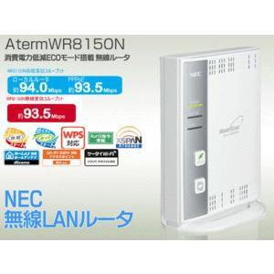 NEC 無線LANルーター 11n/300Mbps Aterm PA-WR8150N X｜horidashiichiba
