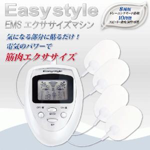 【気になる部分に貼るだけ】 簡単ダイエット！パッド式 エクササイズマシーン 家庭用EMS機器 8種モード×強度10段階切替え 初心者も◎ 〓 フィットネスマシンA｜horidashiichiba