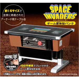タカラトミー スペースインベーダーゲーム貯金箱 ゲーム筐体型バンク｜horidashiichiba