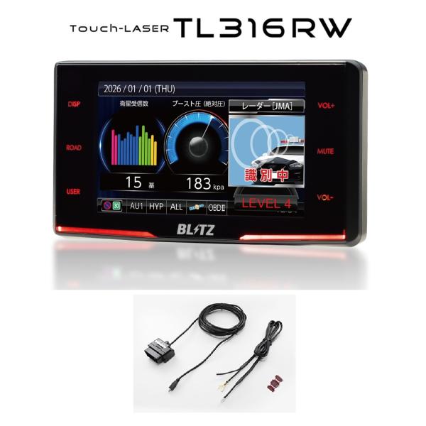 【在庫有/即納】ブリッツ TL316RW + OBD2-BR1A-86 レーザー＆レーダー探知機 8...
