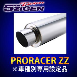 5ZIGEN 送り先限定 5次元 ボーダー304スピード マフラー MR2 AW11 NA
