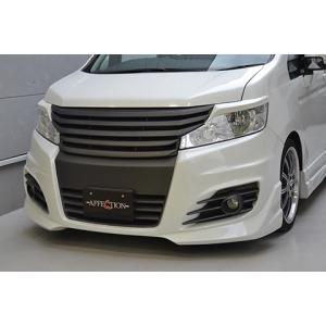 アフェクション ステップワゴン RK1 RK2 RK5 RK6 前期 後期 フロント