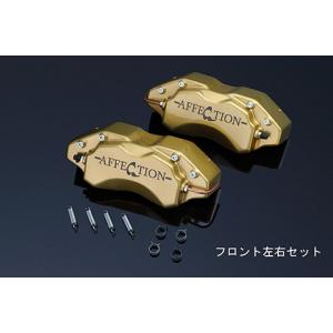 アルファード・ヴェルファイア キャリパーカバー（赤黒）※フロントのみ