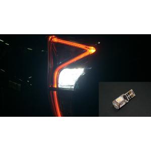 LXモード RAV4 50系 LX スマートLED バックアップランプ T16タイプ LX-MODE｜horidashimono