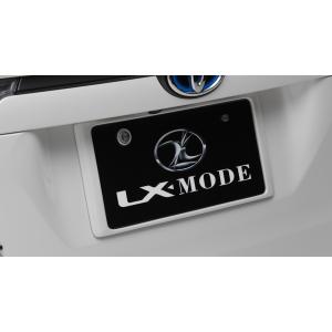 LXモード ハリアーハイブリッド AVU65  前期 LXカラードリアライセンスフレーム 塗装済 LX-MODE 配送先カーショップのみ｜horidashimono