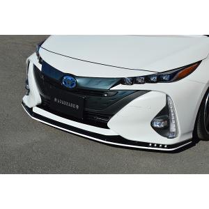 アヴァンツァーレ プリウス PHV ZVW52 フロントハーフスポイラー 未塗装 AVANZARE ADESSO アデッソ｜horidashimono