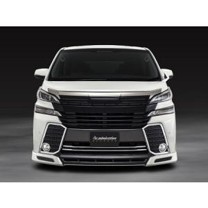 ヴェルファイア 30 VL/V/X 前期 モデリスタ フロントスポイラー