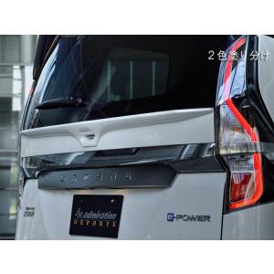 IMPUL（インパル） セレナ C27 後期 リアウィング ウイング FRP 未塗装