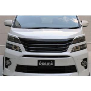 ヴェルファイア フロント グリル 20系 後期 オプションタイプ 艶あり